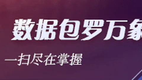 745万重罚：进口食材行业潜规则曝光