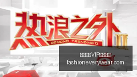 一加独家发布40冰点磁吸散热杯，一加杯26红金限定版上市熊猫体育：售价249元，抢购指南