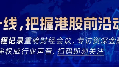 日本与美国携手启动5500亿投资大计下的首颗芯片项目会员计划：合作里程碑